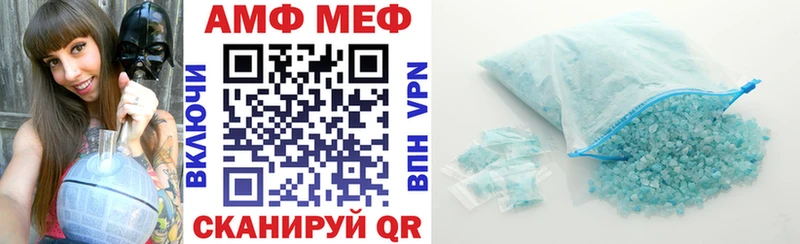 мориарти клад  Аткарск  Амфетамин 98% 