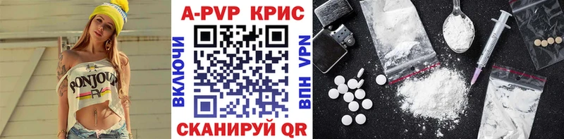 Alpha PVP VHQ  Аткарск 