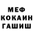 Метадон мёд AZ Long