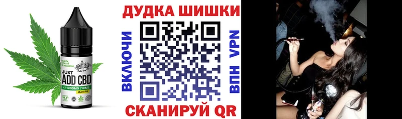 хочу   Аткарск  Canna-Cookies конопля 