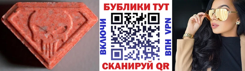 Ecstasy 300 mg  купить наркоту  Аткарск 