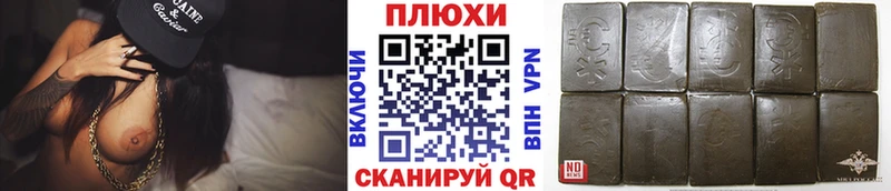 Гашиш Cannabis купить сайты Аткарск