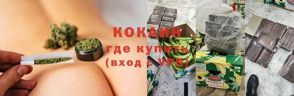 кристаллы Абинск