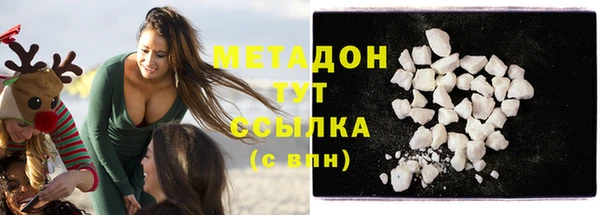 кристаллы Абинск