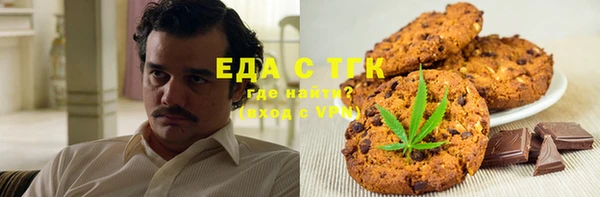таблы Одинцово