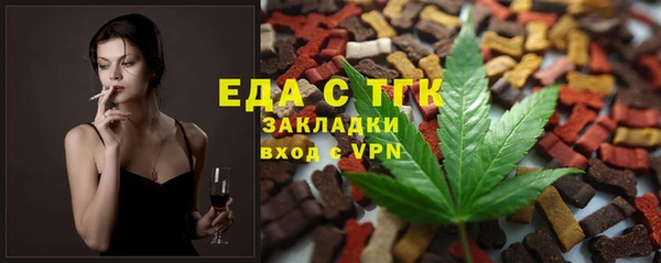 таблы Домодедово