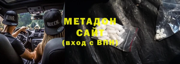 MDMA Premium VHQ Березники