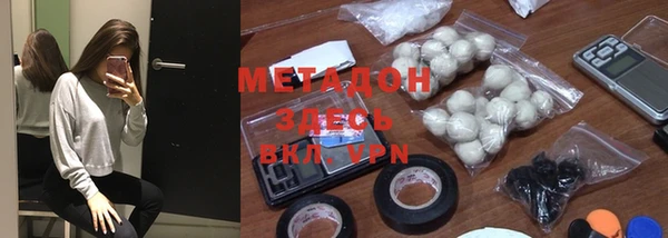 MDMA Premium VHQ Березники