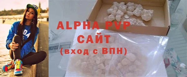 таблы Одинцово