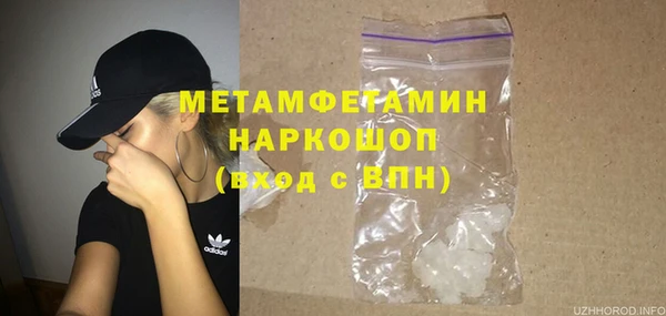MDMA Premium VHQ Березники