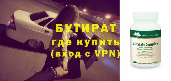 дистиллят марихуана Абаза