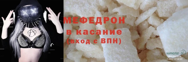 таблы Одинцово
