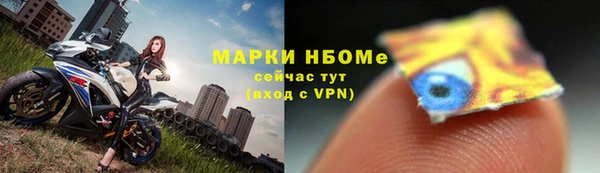 дистиллят марихуана Абаза