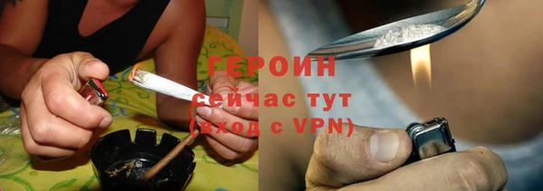 дистиллят марихуана Абаза