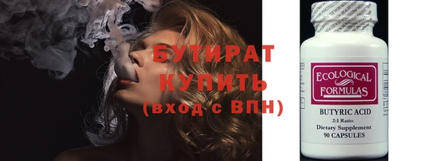 MDMA Premium VHQ Березники