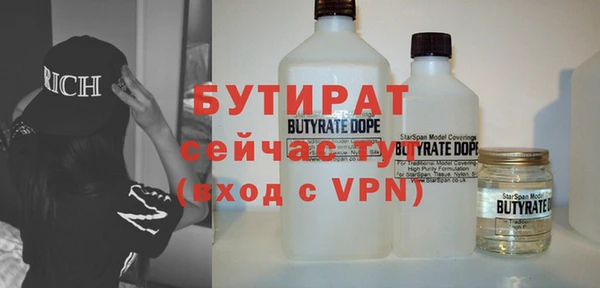 дистиллят марихуана Абаза