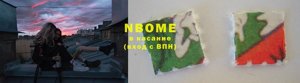 таблы Домодедово