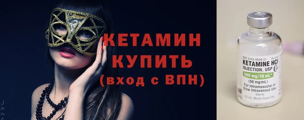 таблы Одинцово