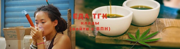таблы Одинцово