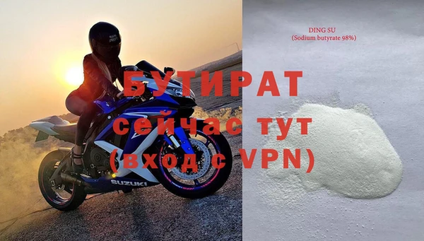 таблы Домодедово