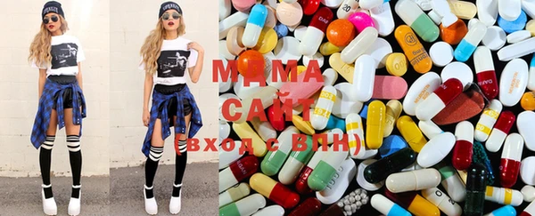 кристаллы Абинск