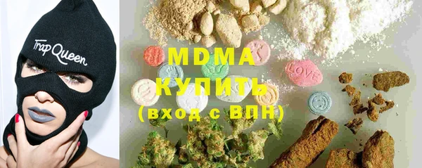 кристаллы Абинск