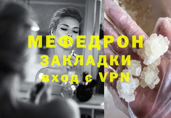 дистиллят марихуана Абаза
