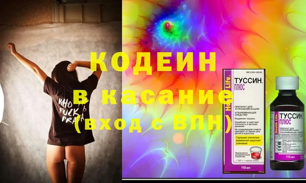 таблы Домодедово