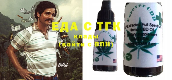 кристаллы Абинск