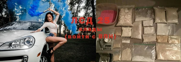 кристаллы Абинск