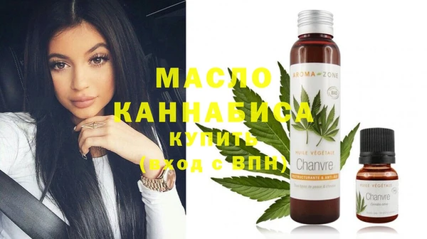 таблы Домодедово