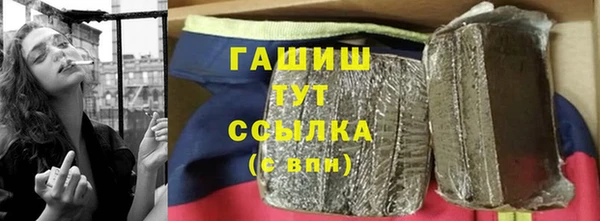 таблы Одинцово