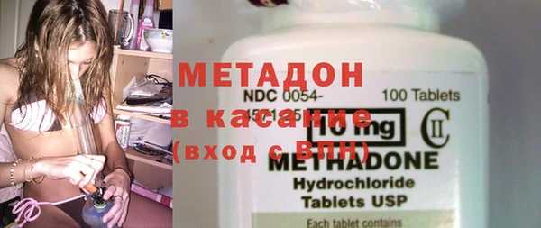 MDMA Premium VHQ Березники