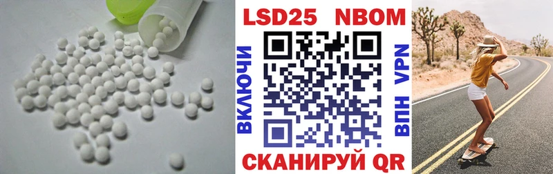 ЛСД экстази кислота купить Аткарск
