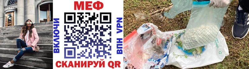 МЯУ-МЯУ mephedrone  Аткарск 