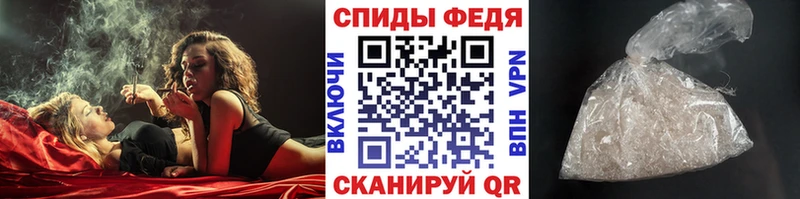 МЕТАМФЕТАМИН кристалл  Аткарск 