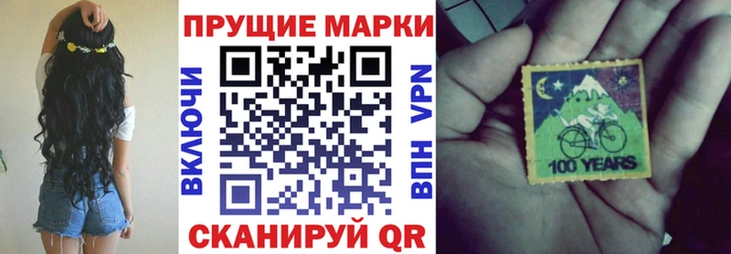 Марки N-bome 1,8мг  магазин    Аткарск 