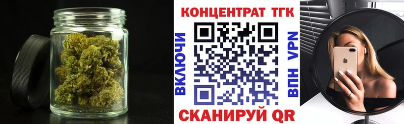 цены   даркнет как зайти  ТГК вейп с тгк  Аткарск 