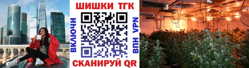 Бошки марихуана план Аткарск